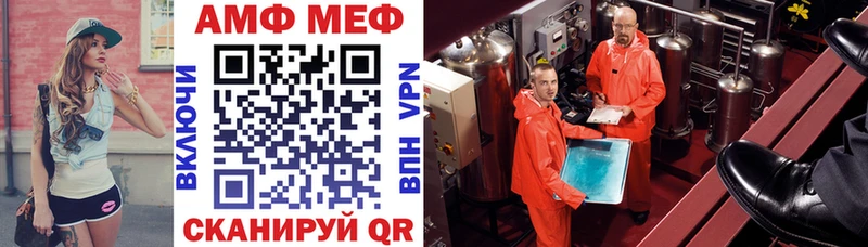 АМФ VHQ  Дюртюли 