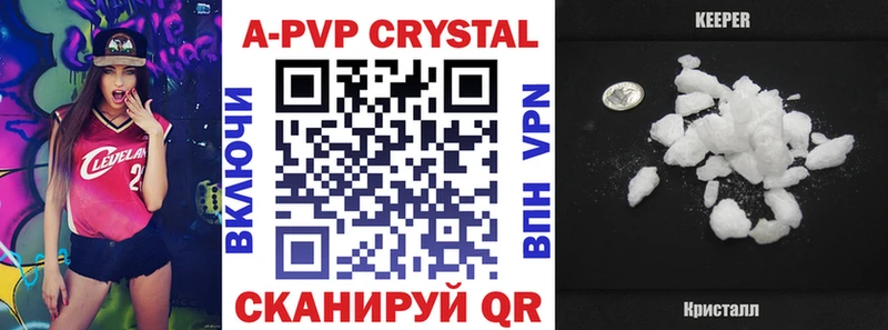 A-PVP мука  Дюртюли 