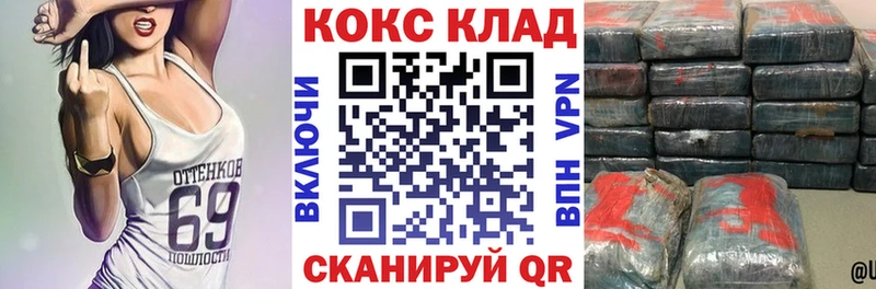 закладка  Дюртюли  Кокаин Перу 