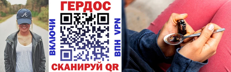 мега зеркало  Дюртюли  ГЕРОИН Афган 