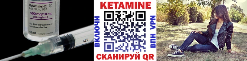 Кетамин ketamine  как найти наркотики  Дюртюли 