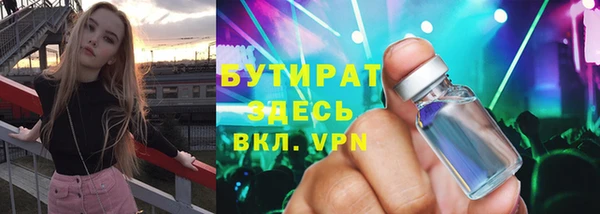 соль курить ск Протвино