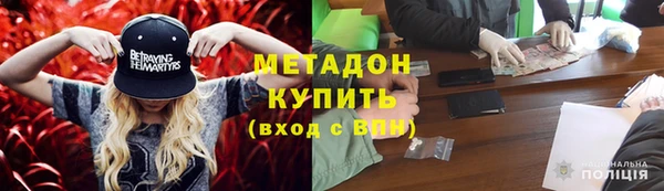 скорость mdpv Алексин