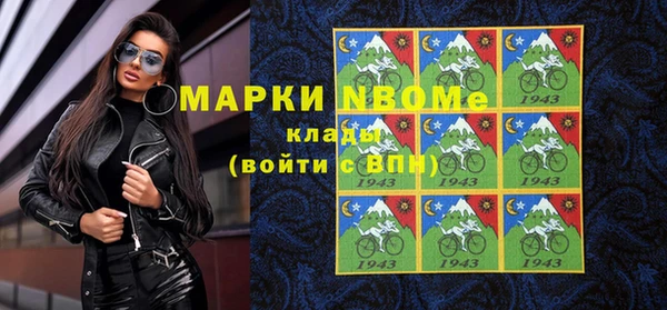 соль курить ск Протвино