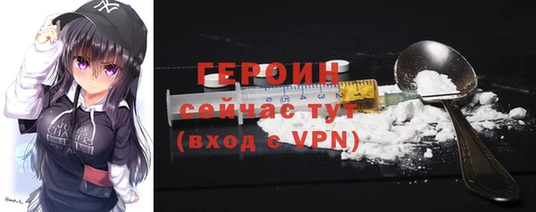 стаф Пролетарск