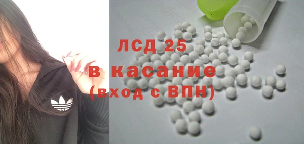 скорость mdpv Алексин