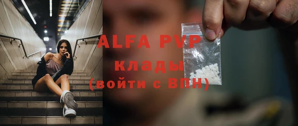 шишки Алексеевка