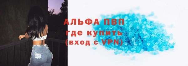 скорость mdpv Алексин