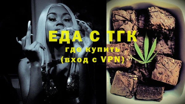 стаф Пролетарск