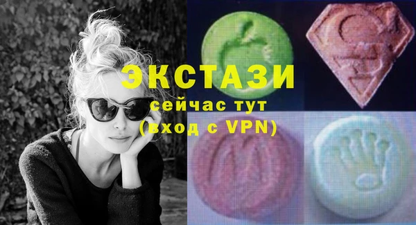 скорость mdpv Алексин
