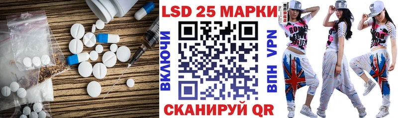 LSD-25 экстази кислота  как найти закладки  Дюртюли 