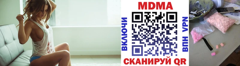 купить наркотики сайты кракен зеркало MDMA Molly Дюртюли