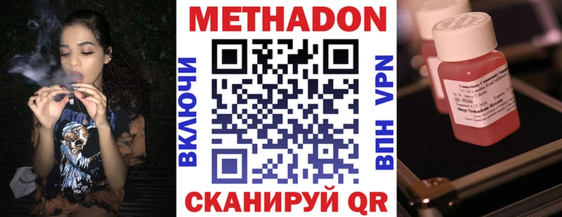 купить закладку  Дюртюли  Метадон мёд 